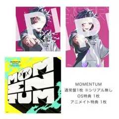 ROF-MAO MOMENTUM 通常盤 OS特典 アニメイト特典 不破湊