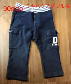 お値下げ☆ミキハウス ダブル B 90size パンツ