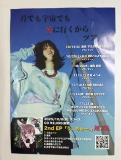 2026年最新】超社会的サンダルの人気アイテム - メルカリ