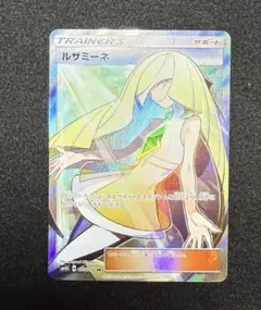 ポケカ ポケモンカードゲーム 白ルザミーネ SR ポケカ】ルザミーネSRの最新相場情報や値段の推移【5/29時点
