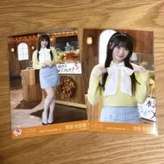 ＝LOVE イコラブ 生写真 齋藤樹愛羅 木漏れ日メゾフォルテ セミコンプ