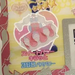 2026年最新】スイートハニーキラッとワンピの人気アイテム - メルカリ