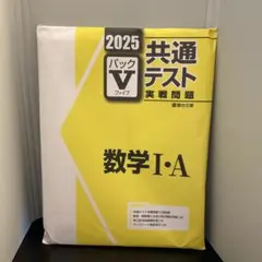 2026年最新】実戦問題 Vの人気アイテム - メルカリ