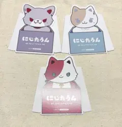 にじさんじ　特典　にじたうん　ポップスタンド