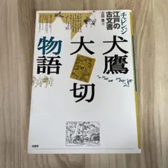 太陽様 リクエスト 2点 まとめ商品