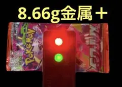 2026年最新】インフェルノx ボックス 未開封の人気アイテム - メルカリ