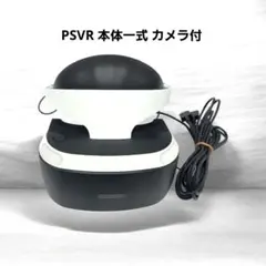 2026年最新】psvr カメラ無しの人気アイテム - メルカリ
