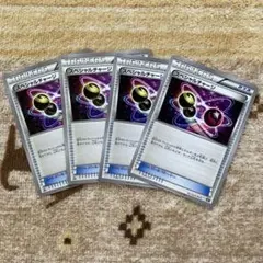 【美品】スペシャルチャージ 4枚XY XY11 希少！レア グッズのサムネイル
