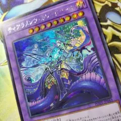 遊戯王　ティアラメンツカレイドハート　シークレット