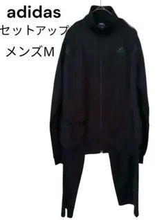 良品✨ adidas CLIMALITEトラックジャケットセットアップM黒伸縮性