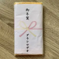 2026年最新】granrodeoの人気アイテム - メルカリ