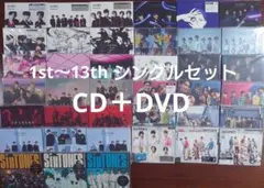 SixTONES CD 音源コンプ　全アルバム　全シングル 70点　豪華特典付き 豪華特典付き SixTONES CD 音源コンプ 全アルバム シングル 70点