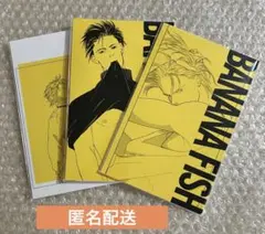 2026年最新】bananafish ポストカード 復刻版の人気アイテム - メルカリ