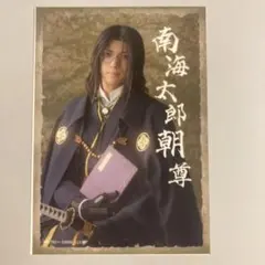 刀ミュ　南海太郎朝尊　ランダムふぃるむ