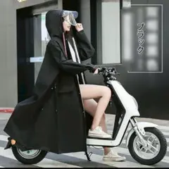 レインコート　雨具　カッパ　ポンチョ　黒　梅雨　防水　ツバ付　バイク　自転車