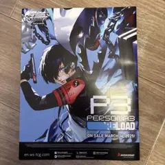 ブシロード　海外限定　小冊子