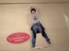 2025年最新】川西拓実 アクスタの人気アイテム - メルカリ