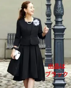 ルイルエブティック・ブラックワンピーススーツ　卒業式　卒園式