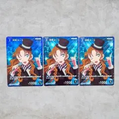 keimaru様 リクエスト 5点 まとめ商品