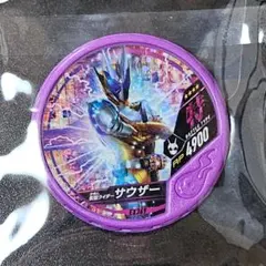 たま様 リクエスト 2点 まとめ商品