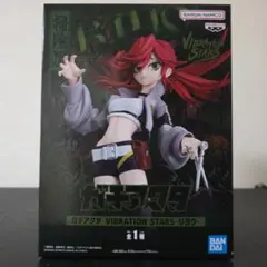 2026年最新】ガチアクタフィギュアの人気アイテム - メルカリ