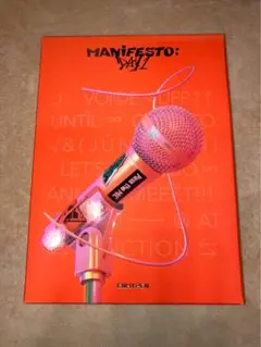ENHYPEN MANIFESTO: DAY 1