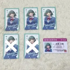 HoneyWorks アニメイト 特典 リバーシブルカード 高梨小麻