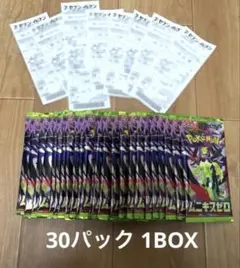 【完売】 ムニキスゼロ 30パック 1BOX ポケモンカードゲーム 新品 未開封