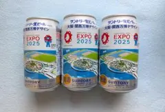 2026年最新】大阪万博記念ボトル サントリーの人気アイテム - メルカリ