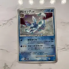 ③DP4 グレイシア LV.44 ポケモンカードゲーム | Mercari