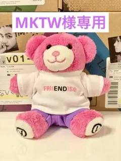 2025年最新】bts v fri(end)s bear keyringの人気アイテム