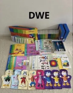ディズニー英語システムDWE