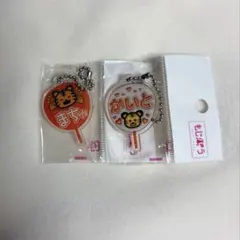 2026年最新】メンバー名：松倉海斗 ジャニーズ キーホルダーの人気