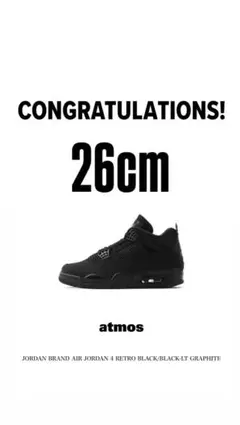 AJ4 Black Cat 26.5 新品 未使用 箱タグ付 2026年最新】aj4 black catの人気アイテム - メルカリ
