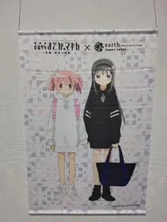 魔法少女まどかマギカ earth music&ecology アクキー ほむら Amazon.co.jp: まどマギ 魔法少女まどか☆マギカ 暁美ほむら