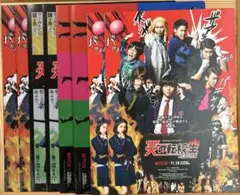 ジャニーズWEST 炎の転校生　クリアファイル　フライヤー