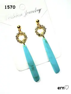 1570 ゴールド　つぶつぶ　リング　ターコイズ　スティック　ピアス