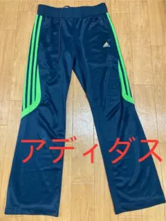 アディダス　ジャージ　パンツ　ネイビー　3本ライン　レディース　サイズM