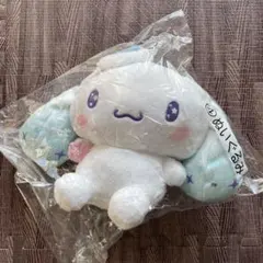 サンリオ　シナモロール　くじ　ぬいぐるみ