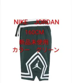 NIKE JORDAN ダイアモンドショート　新品未使用160CM グリーン