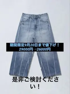 libeiro スウェット切り替えワイドデニム M - メルカリ