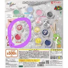 멀티 컬러 파우더 피노키오 가챠 캡슐 토이