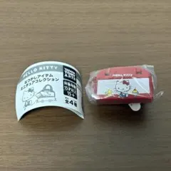 【ハローキティ なつかしアイテムミニチュアコレクション】ボストンバッグ