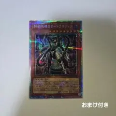 2026年最新】終刻竜機ⅩⅡ－ドラスティアの人気アイテム - メルカリ