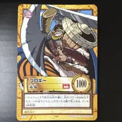 ONE PIECE カードゲーム 赤鬼のブロギー RG-004 - メルカリ