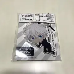 呪術廻戦 五条悟 つままれ COSPA アクリルキーホルダー ストラップ 新品
