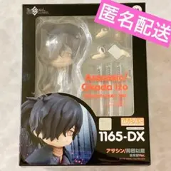 岡田以蔵 始末剣Ver. FGO fate フェイト ねんどろいど フィギュア