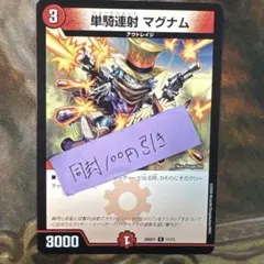 NoiR 他フリマ同時出品様 リクエスト 4点 まとめ商品