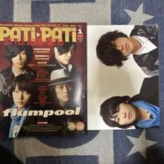 いきものがかり CD販促用告知 B2ポスター キミがいる 非売品 いきものがかり CD販促用告知 B2ポスター キミがいる 非売品