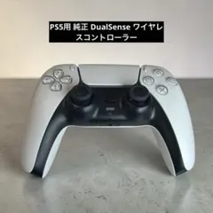 【ジャンク】PS5用 純正 DualSense ワイヤレスコントローラー
